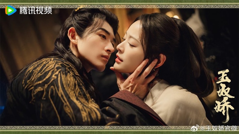 ทาสรักฝ่าบาท Enslaved by Love