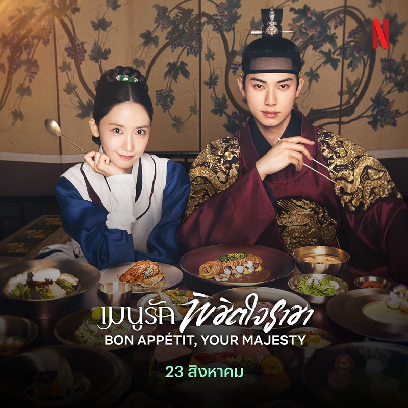 อีแชมิน ประวัติ Lee Chae Min