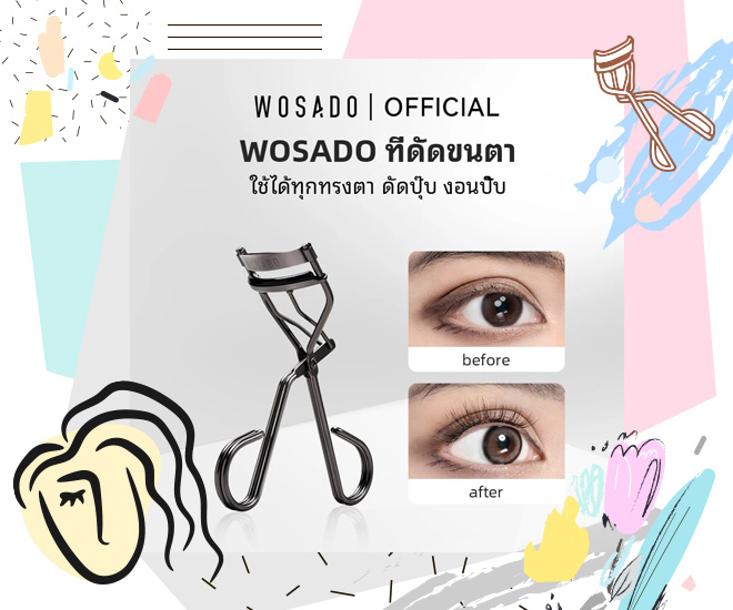 ที่ดัดขนตา