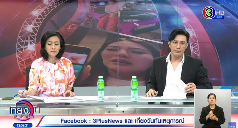 หนุ่ม กรรชัย เฉลยแล้ว ใครเป็นคนกลางแชตหา ดิว อริสรา