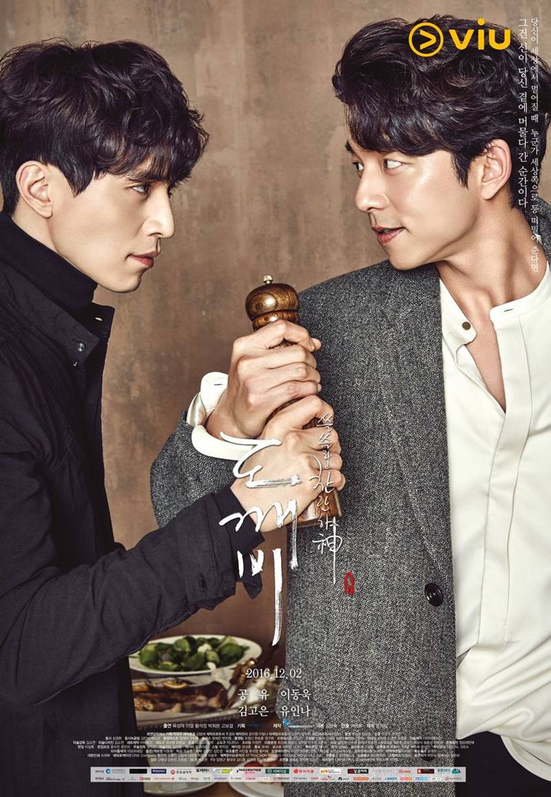 Goblin คำสาปรักผู้พิทักษ์วิญญาณ