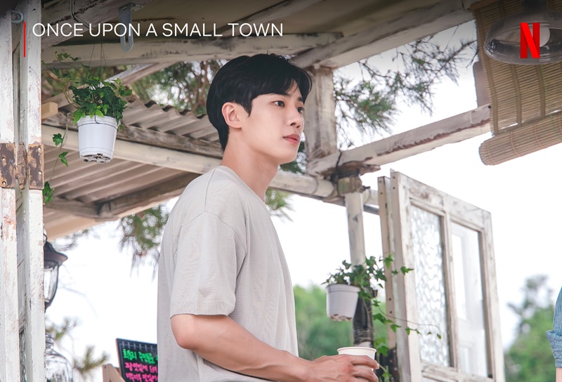 Once Upon a Small Town บันทึกรักในเมืองเล็ก