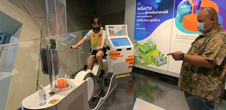 อพวช.
