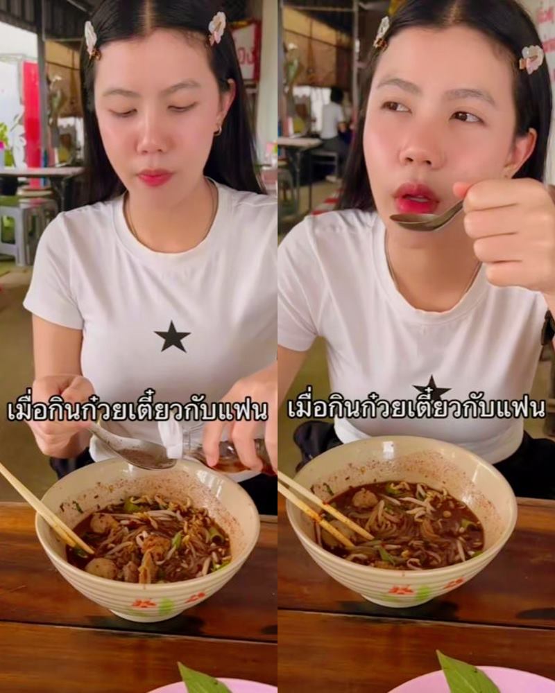 กระต่าย พรรณนิภา