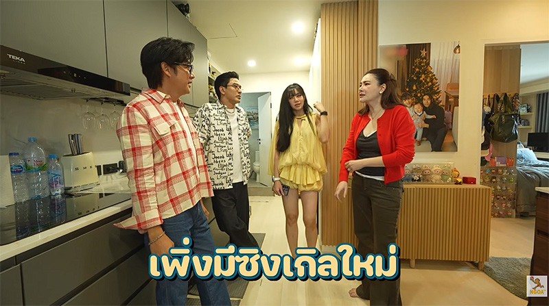 บ้าน แนนนี่ Girly Berry