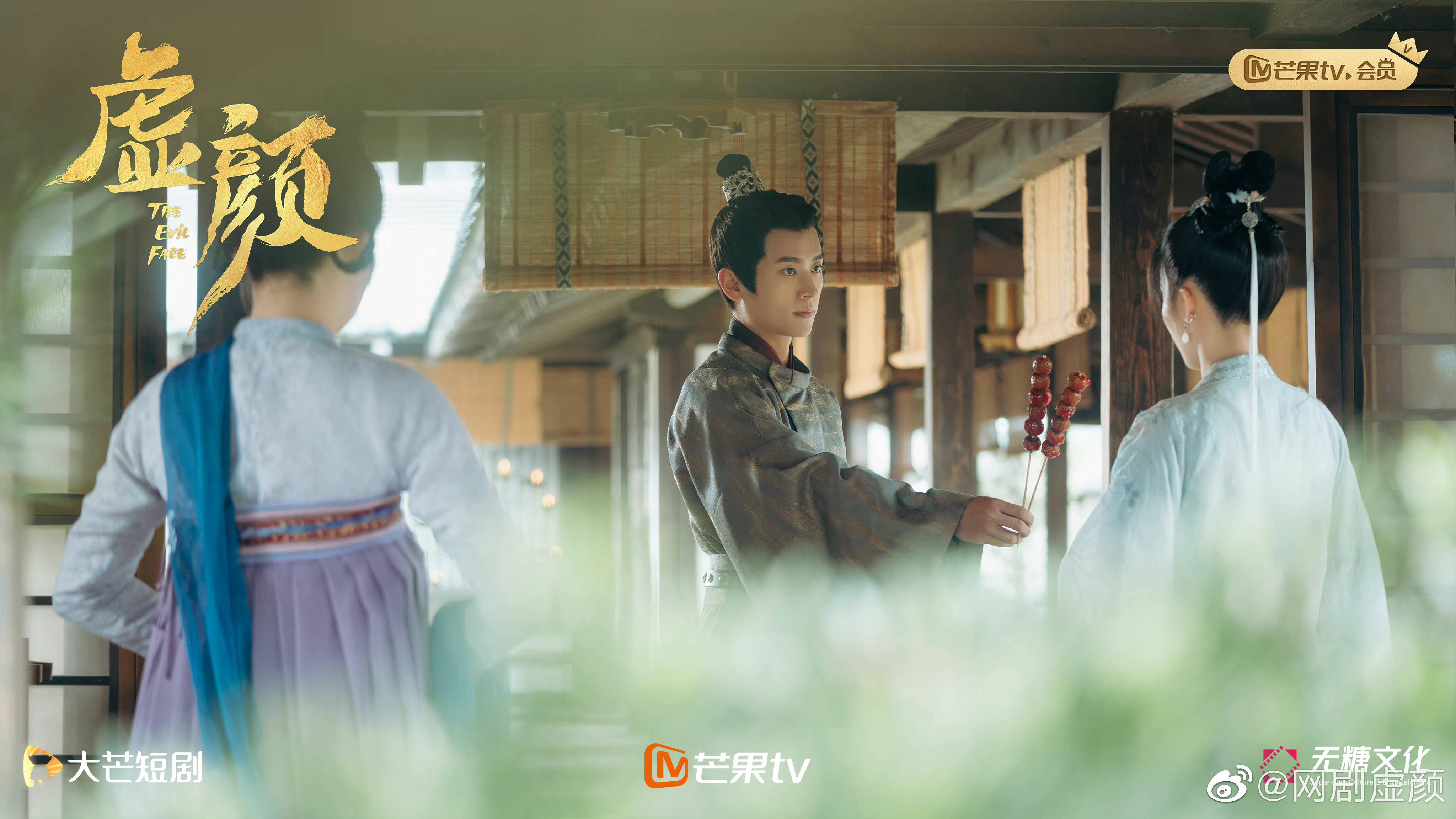 รีวิวซีรีส์จีน