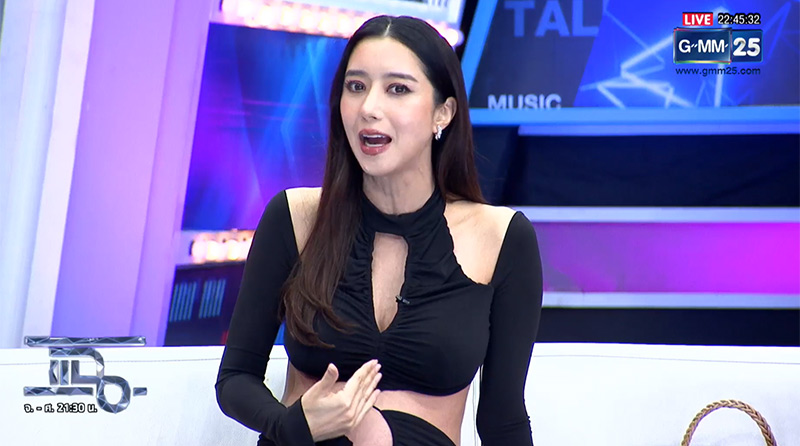 ไอซ์ อภิษฎา