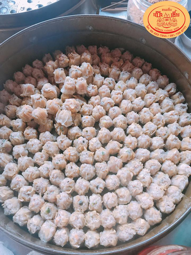 ร้านขนมจีบ