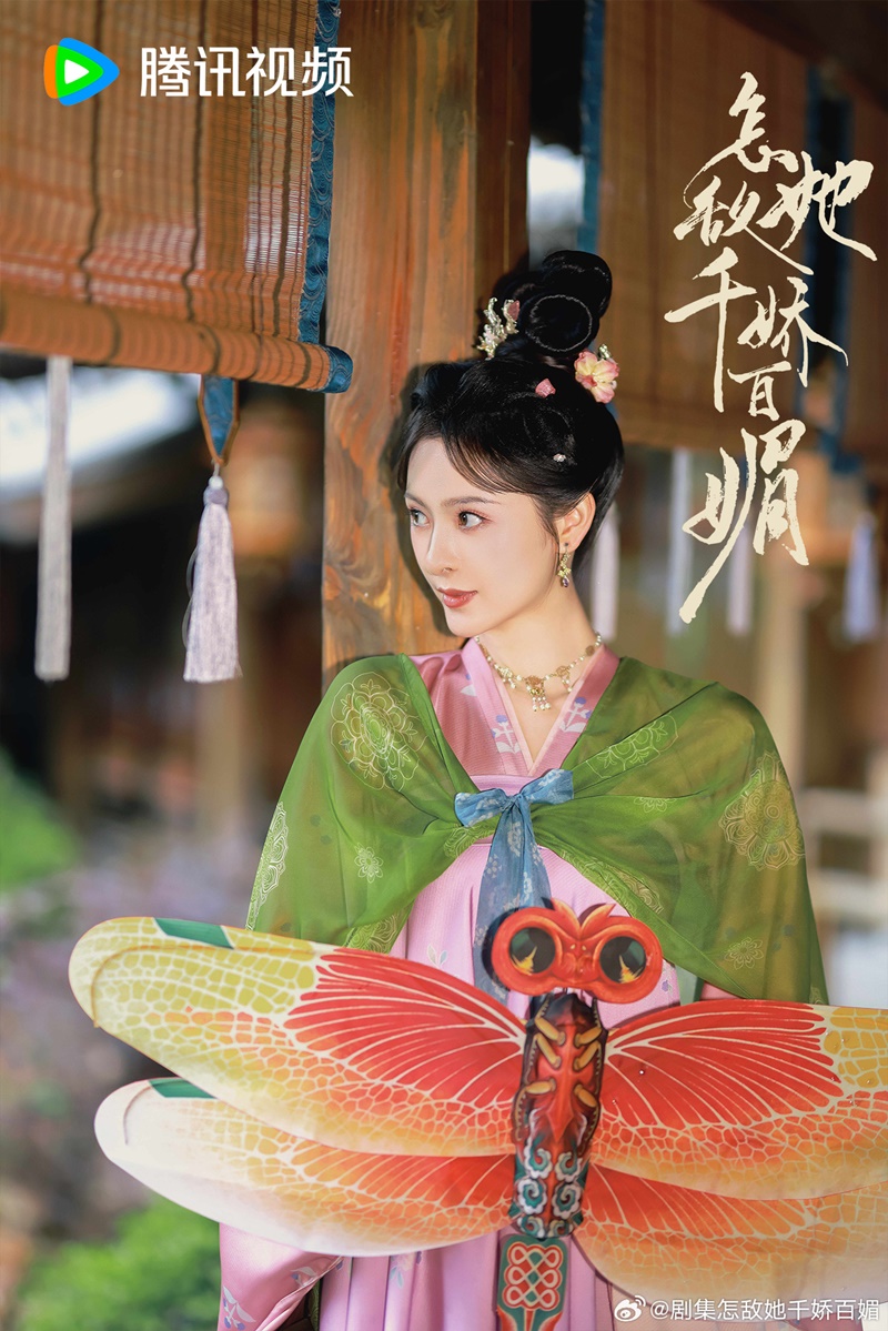 บุปผาสะท้านวสันต์ Les Belles เรื่องย่อ