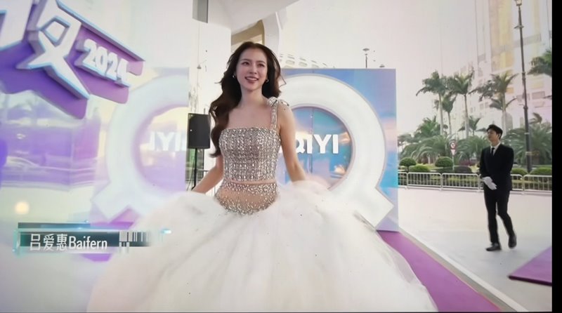 ใบเฟิร์น พิมพ์ชนก ขึ้นรับรางวัลที่จีน อวดออร่าสะพรั่ง