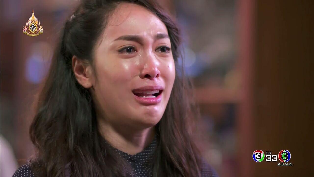 กรงกรรม