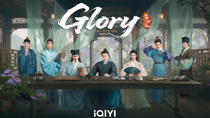 เจตจำนงเกียรติยศ เรื่องย่อ Glory ซีรี่ย์จีน