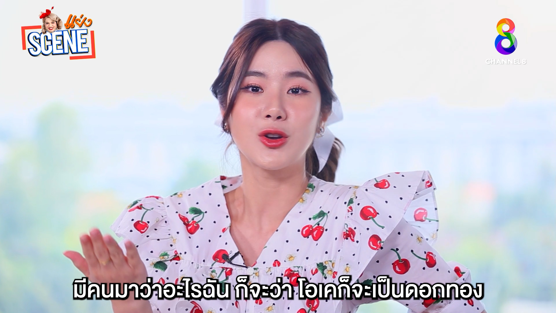  นุ่น สุทธิภา 