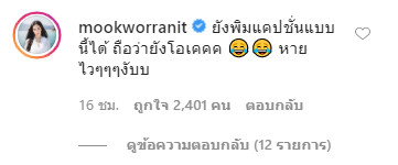 ทอย ปฐมพงศ์