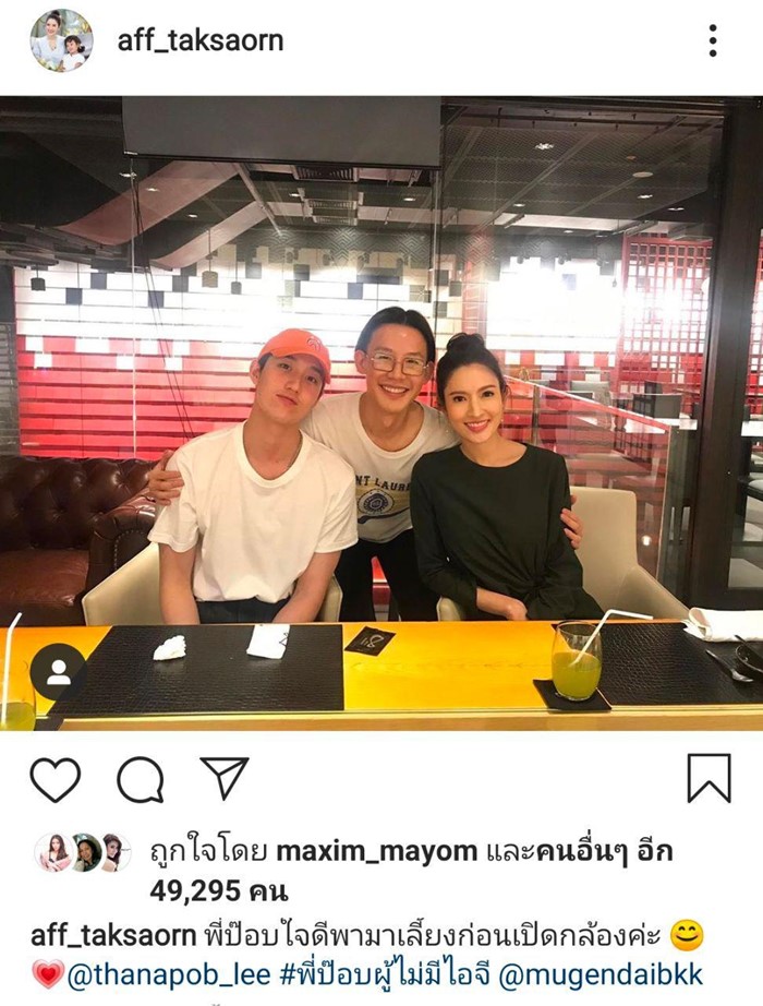 ละคร ขอเกิดใหม่ใกล้ ๆ เธอ