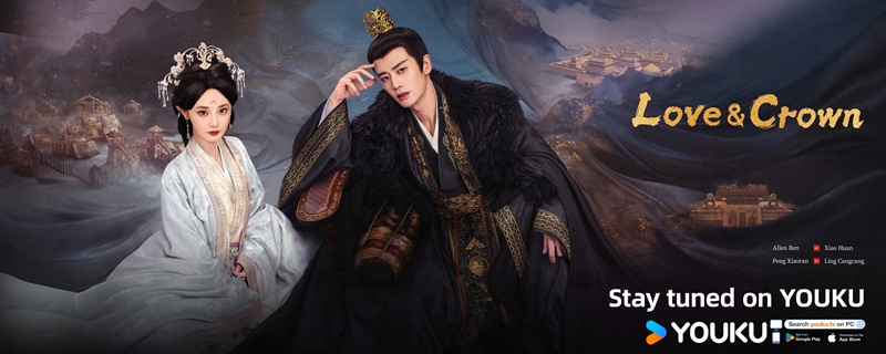 รักเหนือบัลลังก์ เรื่องย่อ Love And Crown ซีรี่ย์จีน