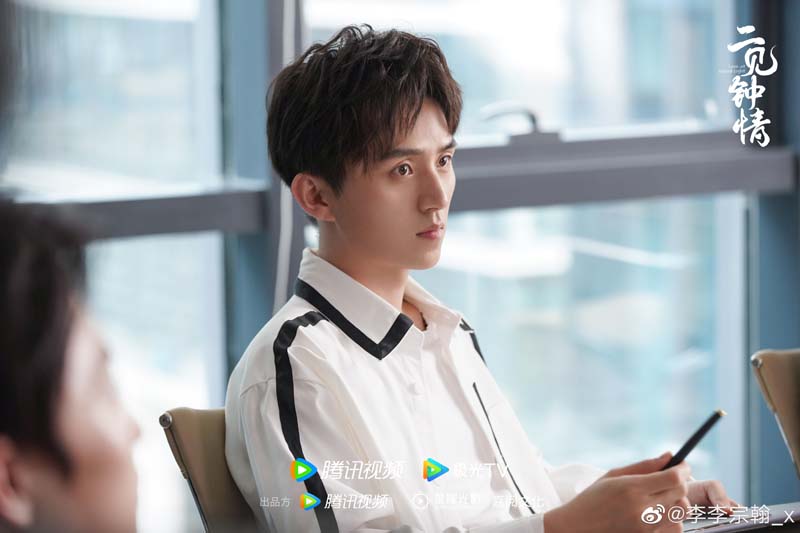 Love At Second Sight  