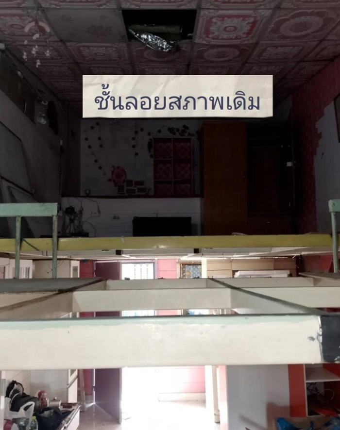 แฟลตเคหะ