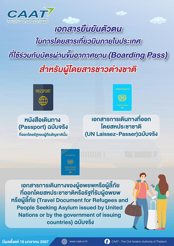 https://s359.kapook.com/pagebuilder/1bd009fb-7a7d-4cc7-b020-19c6bdeb9c1e.jpg