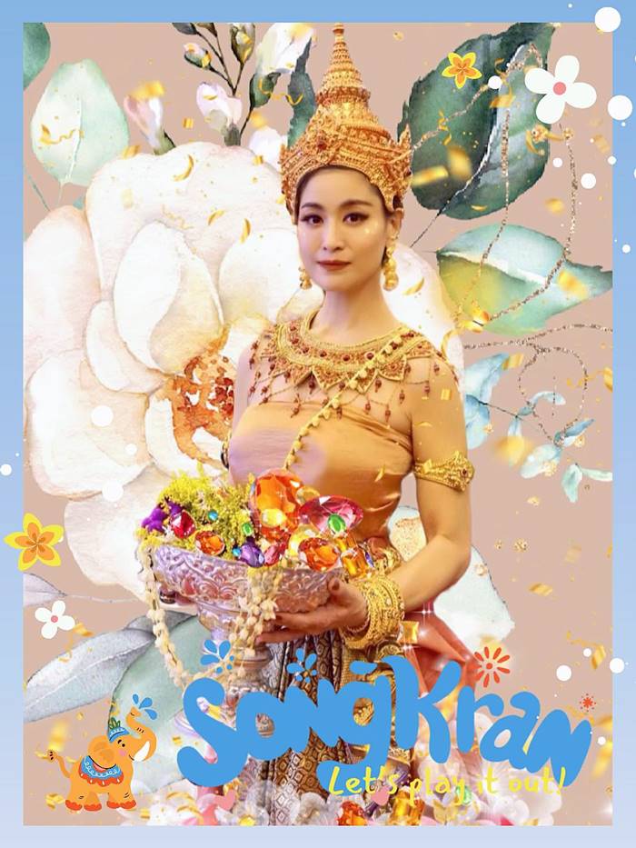 ส้ม อมรา ซ่าคงกระพัน 