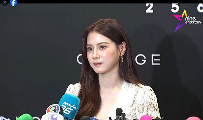 ใบเฟิร์น พิมพ์ชนก