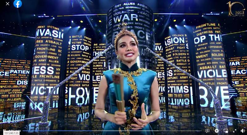 อิงฟ้า วราหะ,  Miss Grand International