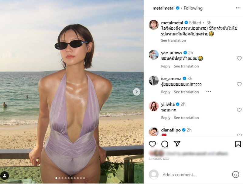 เมทัล สุขขาว