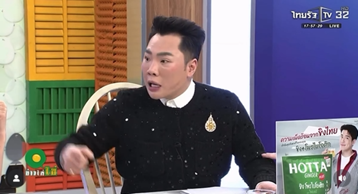 มดดำ คชาภา