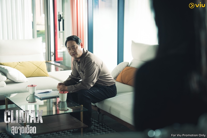 Climax สุดจุดเดือด ซีรีส์เกาหลี