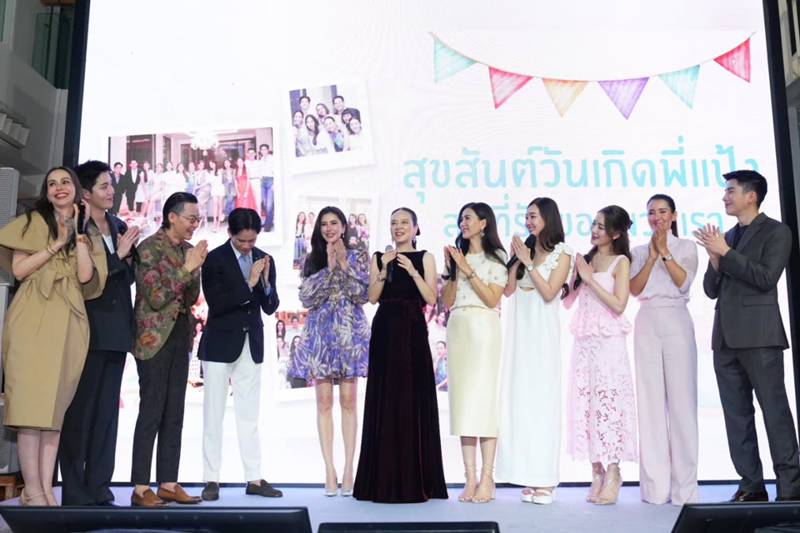 งานวันเกิด มาดามแป้ง