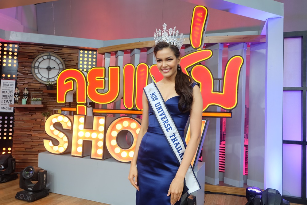 ฟ้าใส ปวีณสุดา