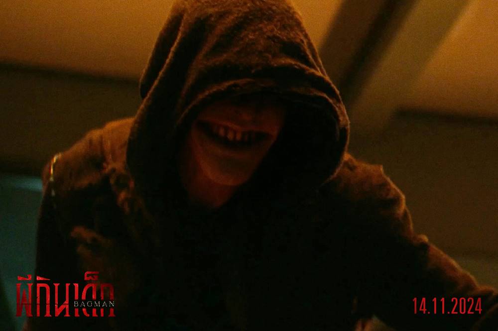 Bagman ผีกินเด็ก หนังสยองขวัญ 2024
