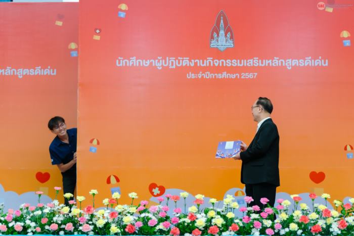 ไวรัล พิธีมอบเกียรติบัตร ม.ขอนแก่น 