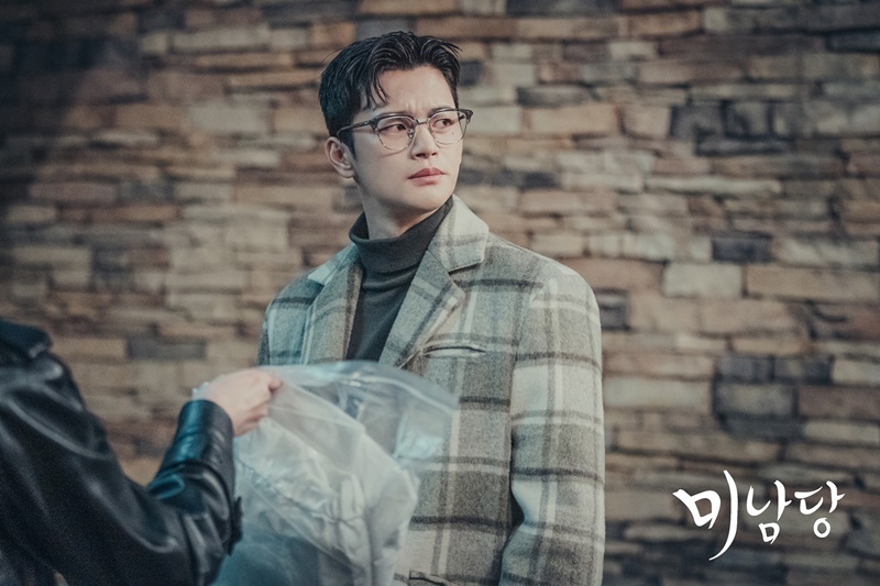 Cafe Minamdang คาเฟ่ลับจับผู้ร้าย