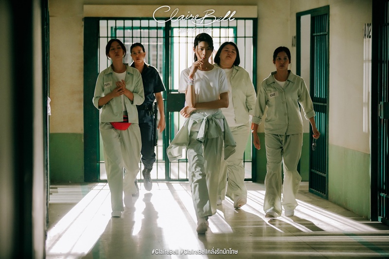 คลั่งรักนักโทษ เรื่องย่อ CLAIREBELL