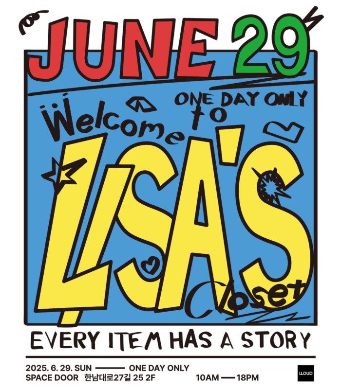 ลิซ่า เปิดตลาดขายเสื้อผ้ามือ 2