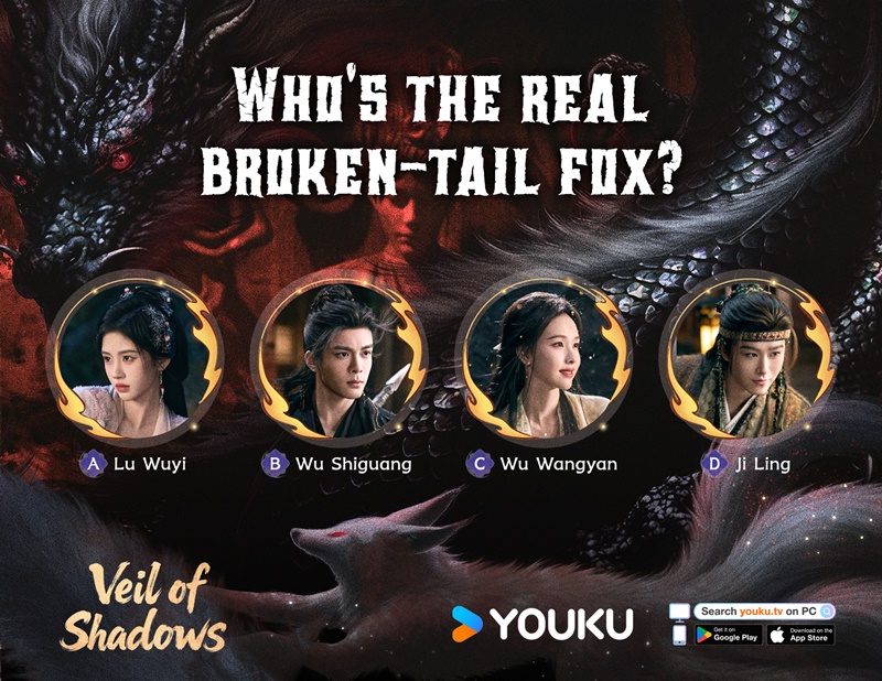 บันทึกเกล็ดจันทร์ นักแสดง