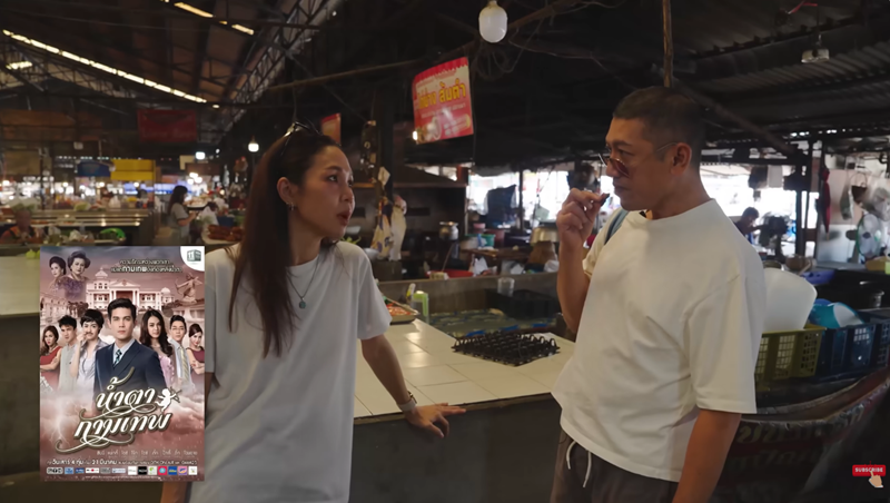น้ำตากามเทพ