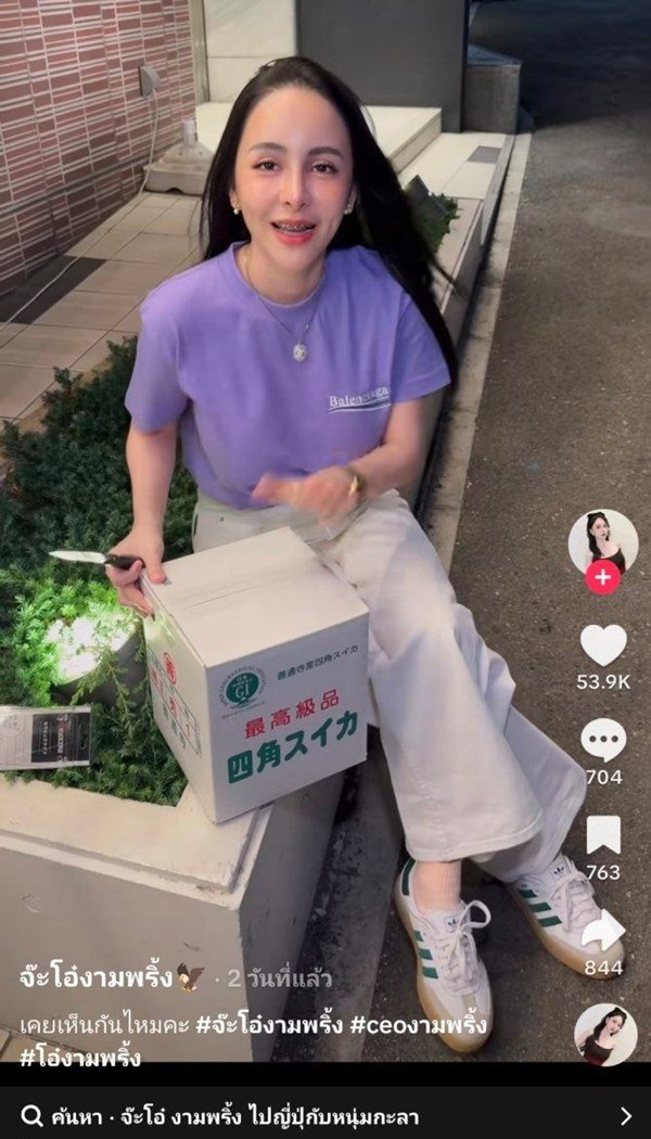 หนุ่ม กะลา กับ จ๊ะโอ๋ งามพริ้ง คืนดีกันแล้วหรือเปล่า เสื้อคู่ก็มา