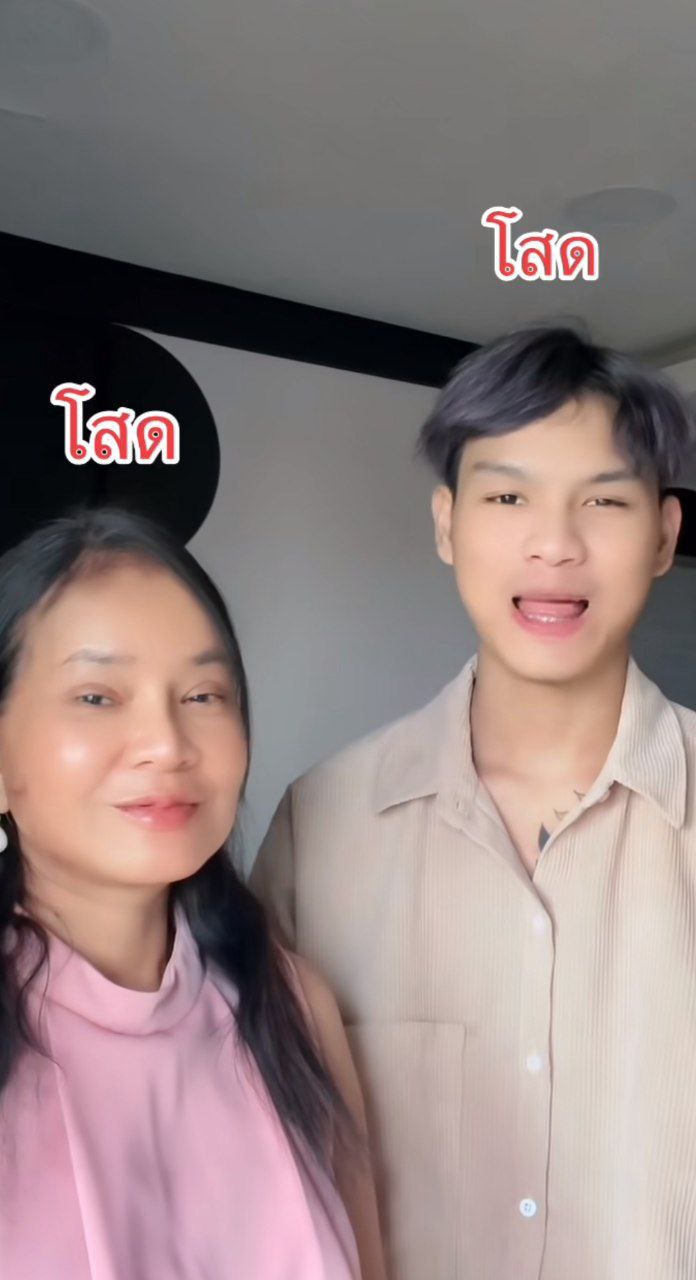 พี่พร น้องเวฟ