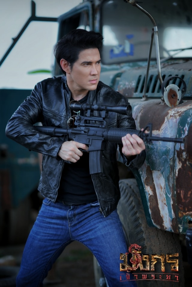 มังกรเจ้าพระยา