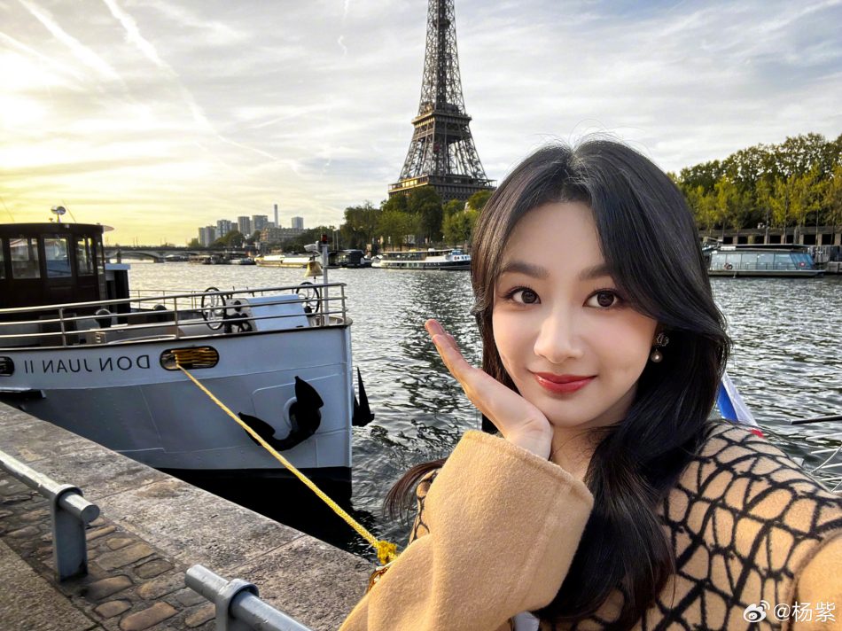 หยางจื่อ yangzi