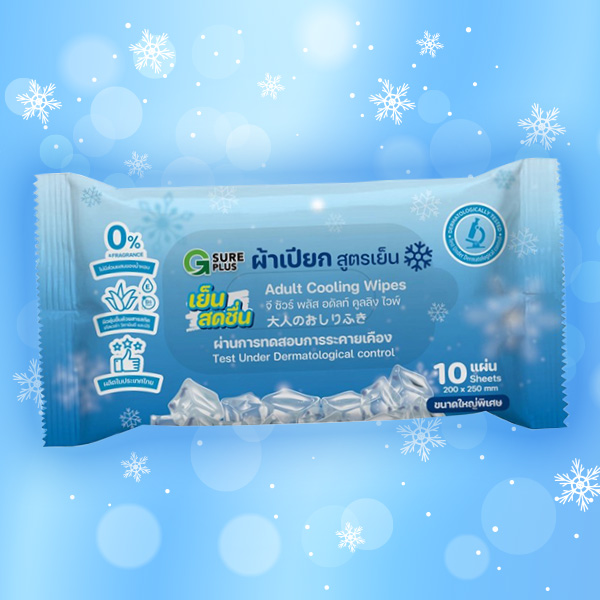 ทิชชู่เปียกสูตรเย็น G Sure Plus Adult Cooling Wipes
