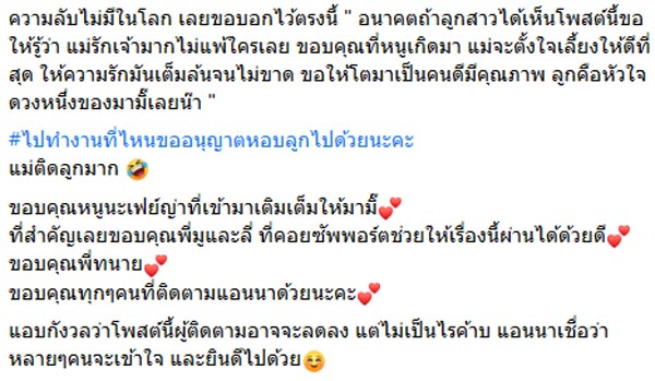 แอนนา วรรณ์นิษา