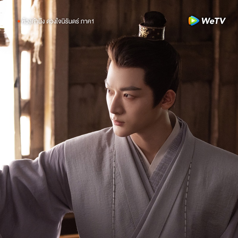ห้วงคำนึงดวงใจนิรันดร์ Lost You Forever