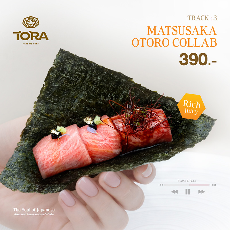 ร้านแฮนด์โรล TORA SUSHI