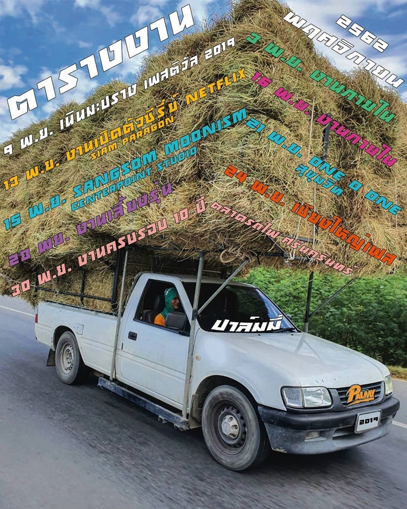 https://s359.kapook.com/pagebuilder/408837a7-cb5a-4c72-b792-7230d5273b52.jpg