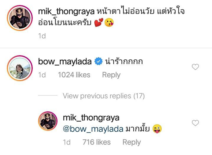 มิกค์ โบว์ ชวนแฟนคลับฟิน ๆ กันไป แซวกันผ่านไอจี มีแฮชแท็ก