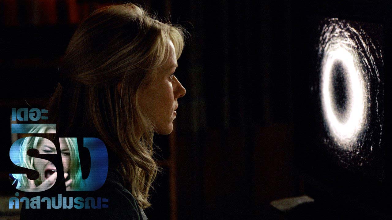 ซีรี่ย์ผี netflix