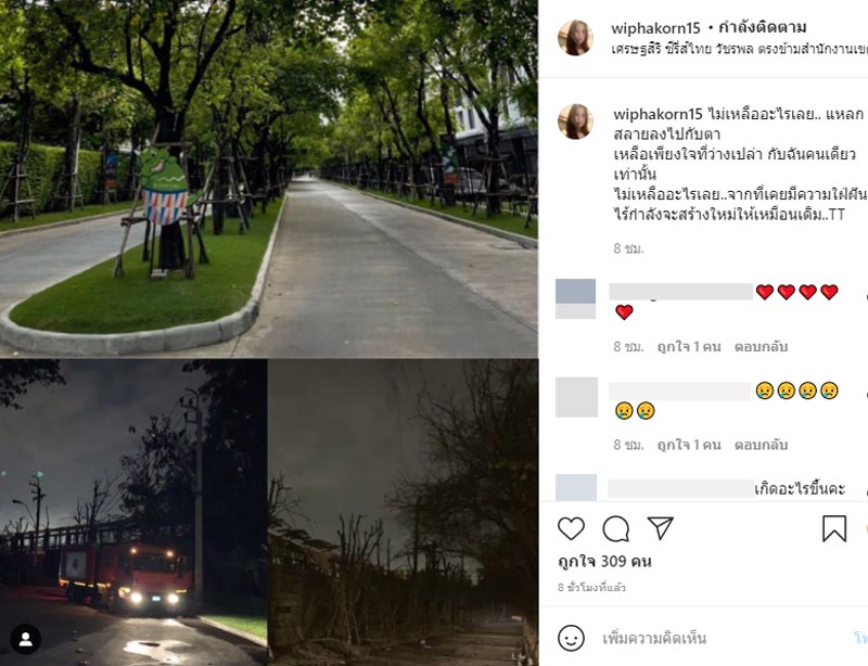 ไฟไหม้โรงงานผลิตพลาสติก